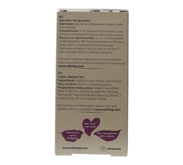 ЧАЙ ДИЛЯНКА /ВАЛЕРИАНА/корен 50г.RH.VALERIANAE НВН